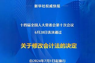 突然爆发！哈特第三节3分钟7中6连拿15分 上半场仅2分